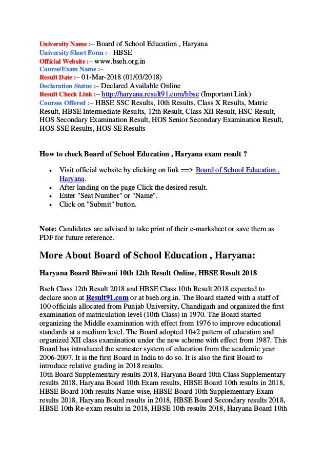 Hbse Result Pdf